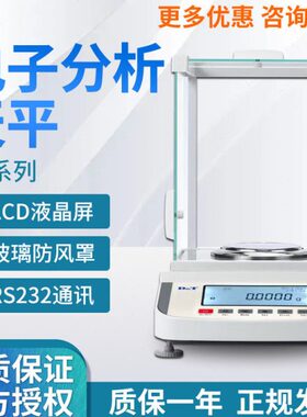 德安特ML224  ES-J120万分之一电子分析天平0.1mg电子天平0.0001g