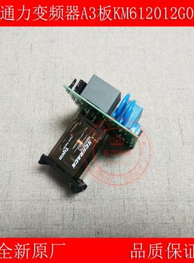 通力电梯配件/V3F16ES变频器/通力A3板/KM612012G01/KM612018H02