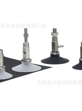 真空吸盘ZPY25UU/25CU/25BU-N4-N6-U4-U6-A6-A8-B5-B6-B8平行吸嘴