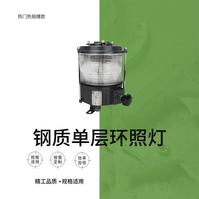单层钢质环照灯IMPA 370446 航行信号灯CXH6-1D停泊灯锚灯白光