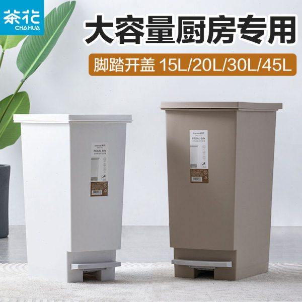 茶花垃圾桶厨房用厨余大容量家用拉圾筒分类商用带盖干湿分离,家装主材,厨用垃圾桶,淘宝优惠券,粉丝福利购,淘宝优惠卷