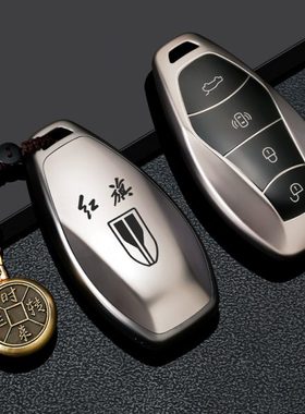适用红旗h5钥匙套2024款hs5专用hs3女h6车h9高级eqm5新hs7壳扣包