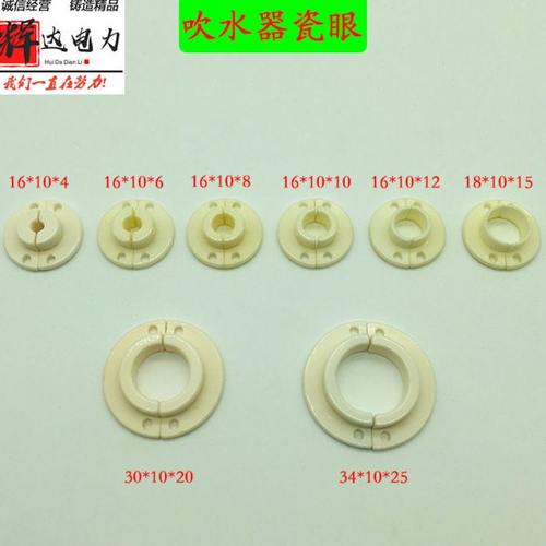 电线电缆设备机械吹水器半边瓷眼吹风嘴吹干器挤出机押出机吹气嘴