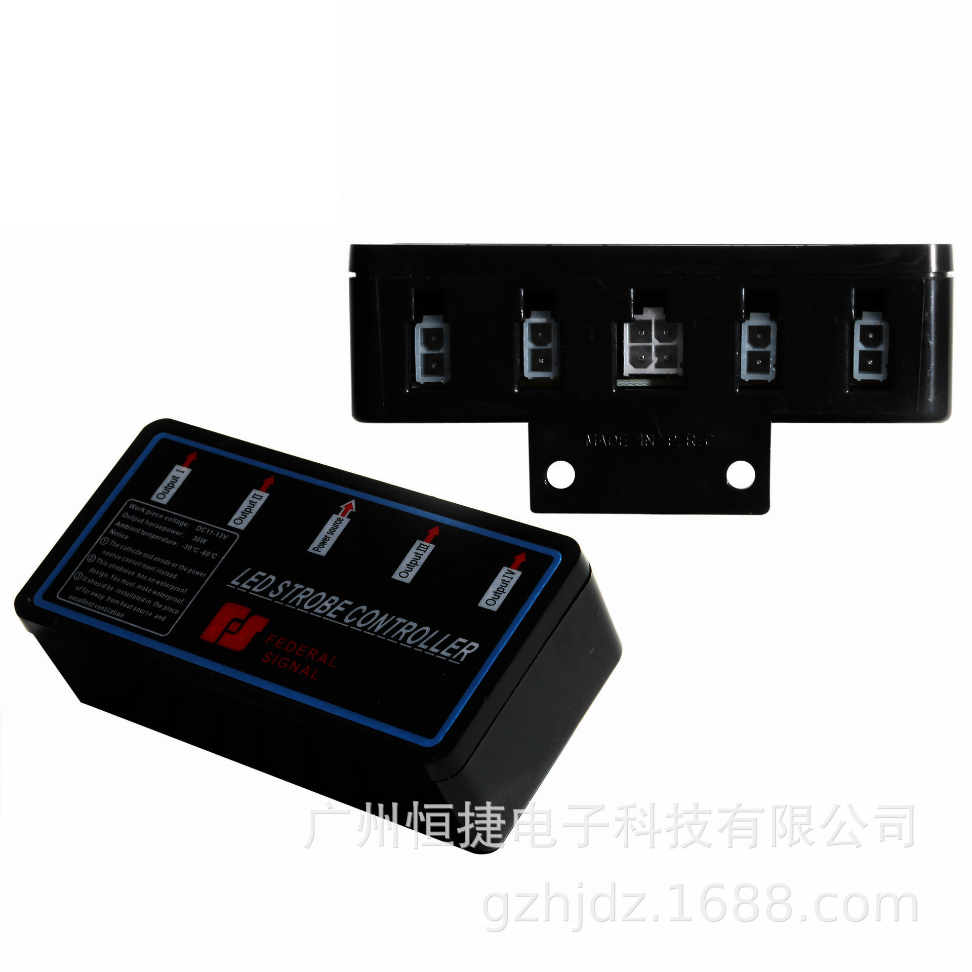 恒捷 汽车LED灯高亮中网爆闪一拖四安防频闪警示中网灯6灯1拖4