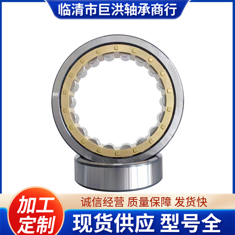柴油机曲轴轴承 7002136圆柱静音主轴强滚轮耐磨重载荷精密