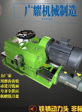 动力头 铣面 钻孔 龙门铣削动力头 方轨带手轮动力头 7.5kw动力头