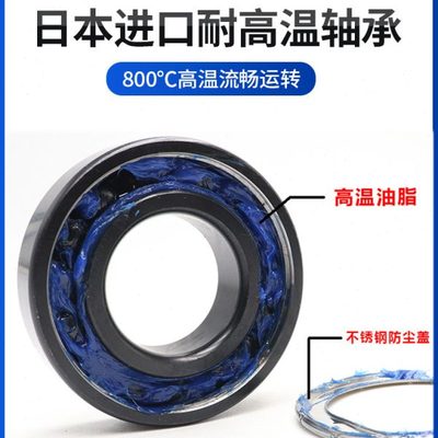 耐高温轴承300度600度6006进口6007高速6008 6009 6010 6011 6012