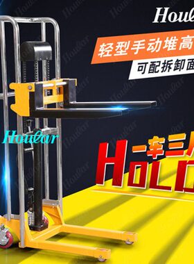现货手动轻型堆车CDDJ载重400公斤提升0.8米到1.7米轻型堆车