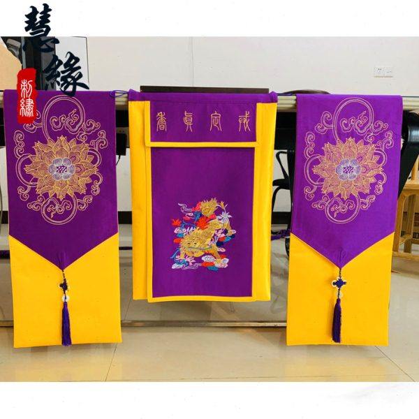 佛具绣品戒定真香一套 香盘桌围供桌围佛事用品优质香炉托盘桌旗,特色手工艺,佛教工艺品,淘宝优惠券,粉丝福利购,淘宝优惠卷