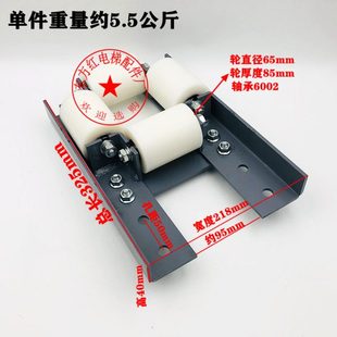 置导向轮85 6002补偿链绳套 置补偿链导向装 适用永大电梯导向装