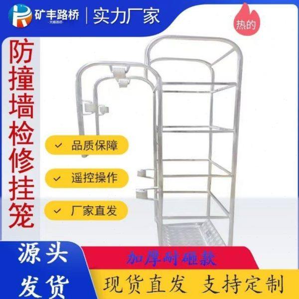 折叠式桥梁湿接缝挂笼横隔板吊笼挂篮桥梁张拉吊蓝防撞墙施工挂篮,商业/办公家具,五金货架/工具货架/洞洞板,淘宝优惠券,粉丝福利购,淘宝优惠卷