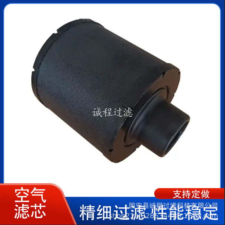 工程机械发电机组硬胶一体滤清器ECC125004空气滤芯