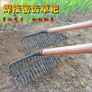 搂石子蛤蜊密齿耙搂草赶海耙子地砖农用捞河蚌赶海工具农用铁耙子