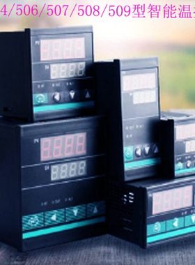 上通 ST504温控器ST506温度调节仪ST507 电子式温控仪表ST508 509