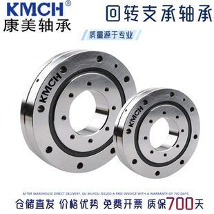 回转支撑支承无齿HSB.25旋转转盘轴承塔吊车挖机游乐机械总成炮雾