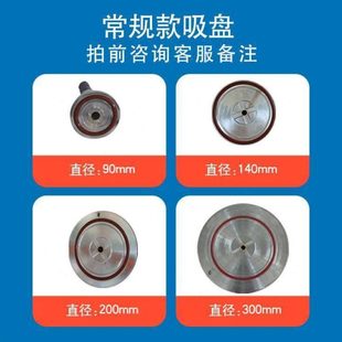 科耐银泰封边机真空吸盘吸附修边机吸盘封边机修边机配件大全