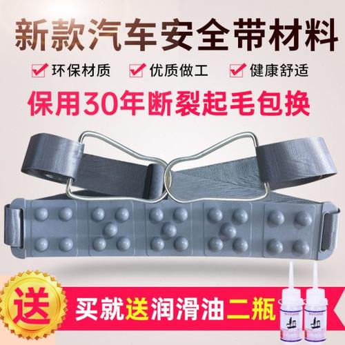 跑步机按摩带腰带美腰机震动带瘦腰抖动带铁扣跑步机配件震荡腰带