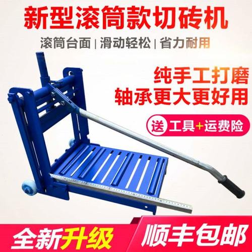 加气块切砖机手动泡沫砖切割x机轻质砖砌墙压砖机工地泥工切砖神