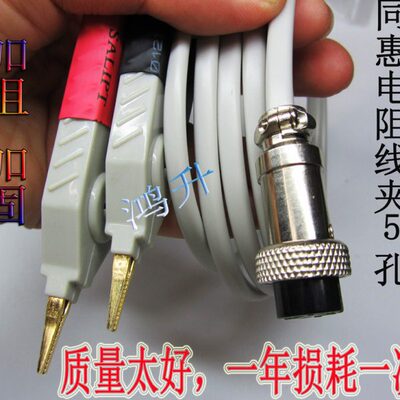 直流低电阻仪测试线夹笔TH26004A同惠适用TH2511 TH2513 2512AB好