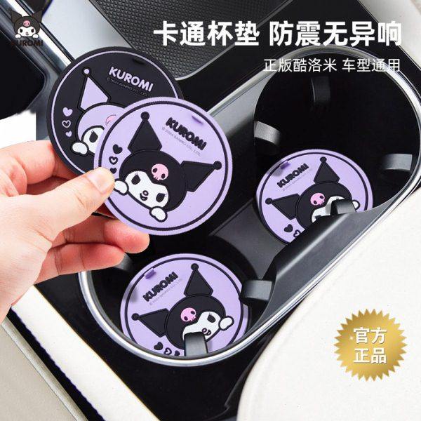 库洛米车载通用汽车水杯垫防滑垫卡通可爱车内装饰品储物槽置物垫,汽车用品/电子/清洗/改装,防滑垫/防护垫,淘宝优惠券,粉丝福利购,淘宝优惠卷