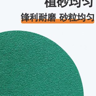 5寸植绒砂纸4寸耐磨干磨砂纸圆形水磨沙皮纸气动打磨机抛光打磨片