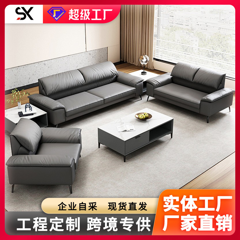 佛山办公室沙发茶几组合老板商务简约现代接待会客休息区办公家具