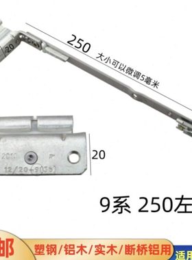 ROTO铝包木内开上悬门窗斜拉杆塑钢平开内倒窗户锁断桥铝窗五金件