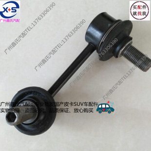 金杯阁瑞斯前平衡杆球头后稳定杆球头小吊杆竖拉杆小立杆连杆球头