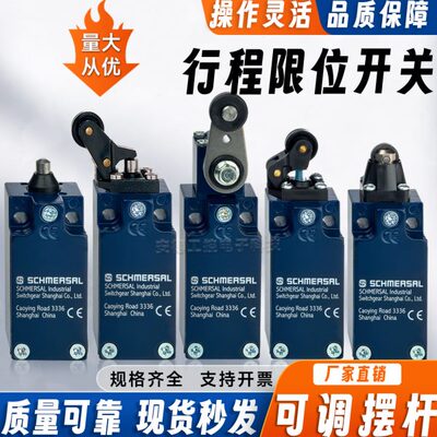 原装施迈赛款限位开关ZV14H 235-11Z-U90 ZV14H 235-11Z-U180/02Z