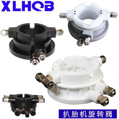 轮胎拆装扒胎机配件优耐特气阀旋转阀配气阀导气阀分气阀腰套转阀