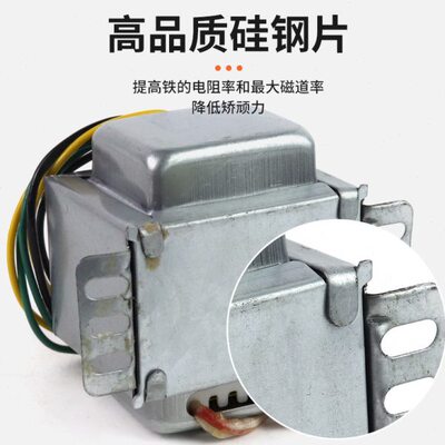 纯铜铜带牛罩罩变压器  EI方形变压器 电源屏蔽罩E型牛20V18V100W