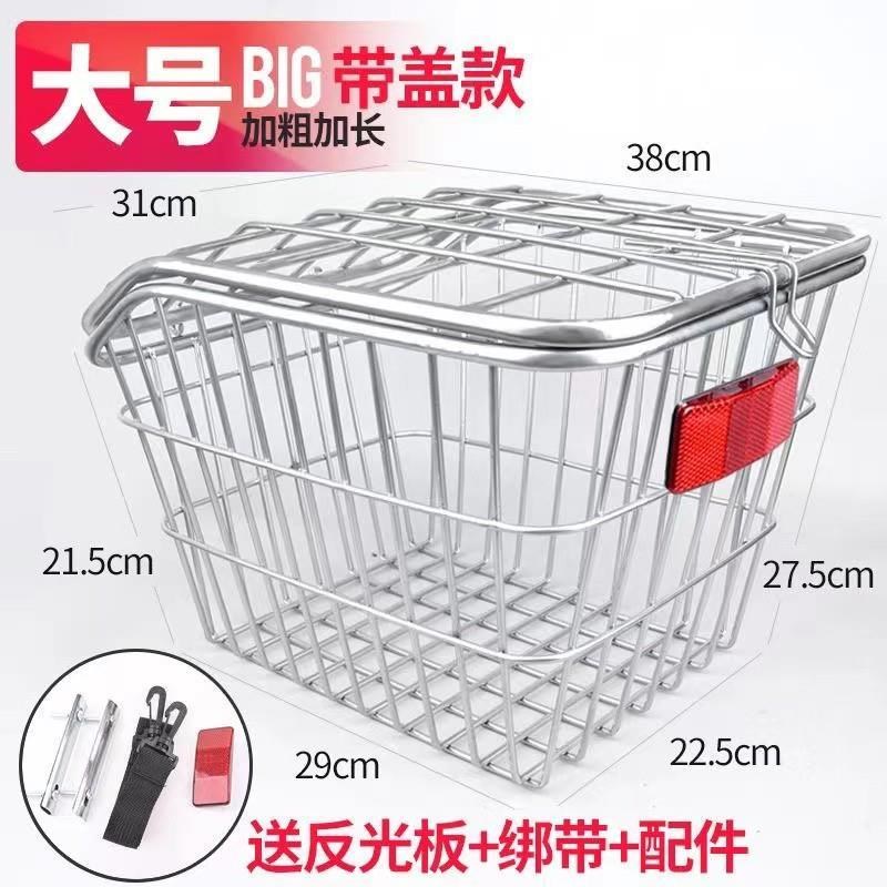 登山自行车后座架后置物筐后车筐书包篮子折叠单车V货架车篓大容