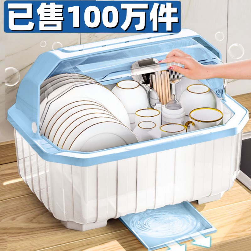 厨房碗筷收纳盒特大小号塑料碗柜抽屉式沥L水碗架家用收纳箱置物