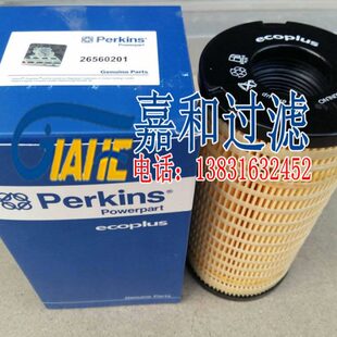发电机组燃油泵总成4132A018滤芯 帕金斯26560201柴油滤芯