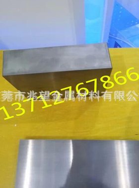 供应博云东方硬质合金MD45A钨钢板 硅钢片冲压模具专用MD45A价格