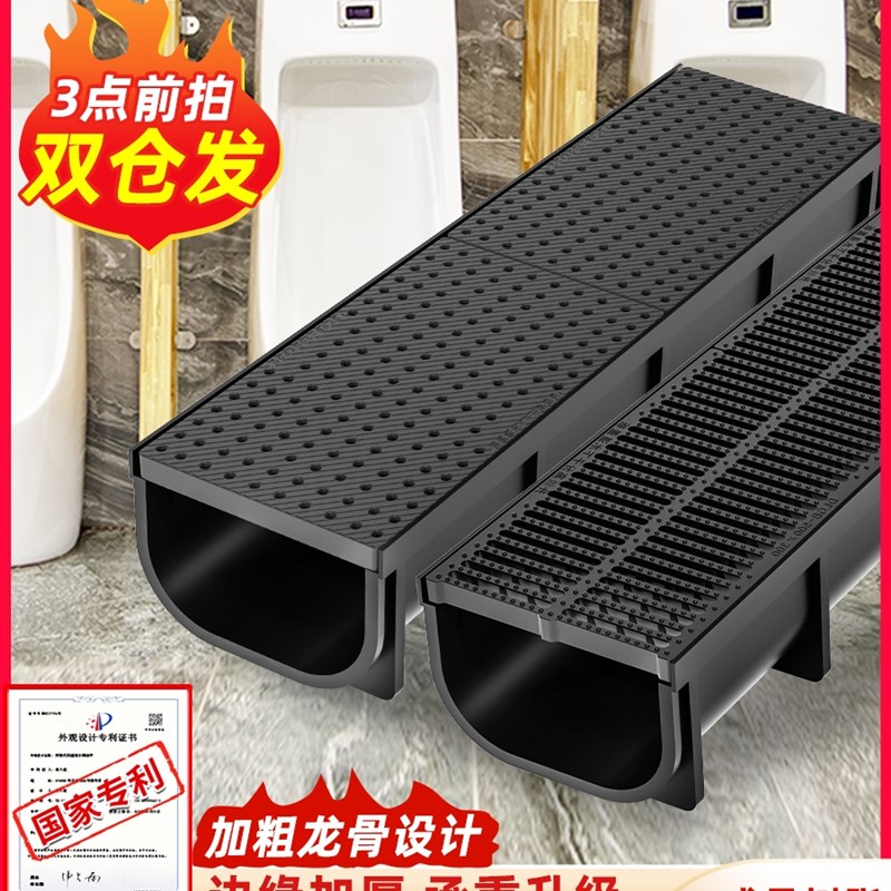 沟树脂排a水沟成品排水沟u型沟u型水沟下水道塑料排水沟盖
