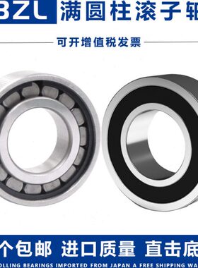 哈尔滨圆柱滚子轴承NCF220 NCF220 221 NCF222 224 226 228 230 V