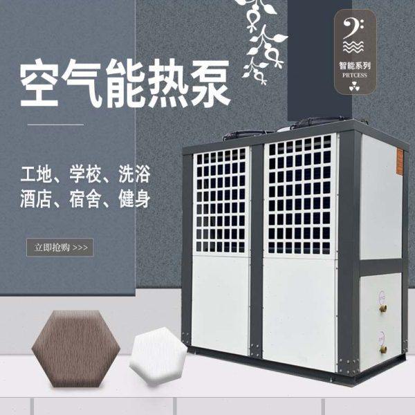 空气能热水器15p10p商用空气源热泵供暖家用地暖泳池节能取暖主机,五金/工具,其他电热设备,淘宝优惠券,粉丝福利购,淘宝优惠卷