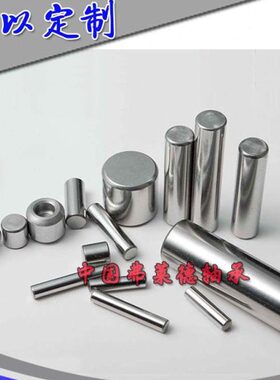 圆柱销 2*2.8/2.6/3.2/4.6/4.5/3.5/4.8/4.2/5.3 2.99*11 2.18*20