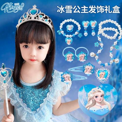 皇冠儿童头饰冰雪公主项链魔法棒女孩生日礼物宝宝饰品套装首饰盒