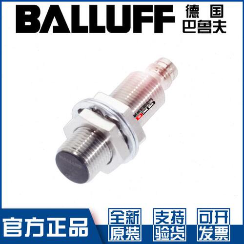 巴鲁夫BES 516-375-G-E5-C-S49接近开关M12直流3线NPN常闭BES010J