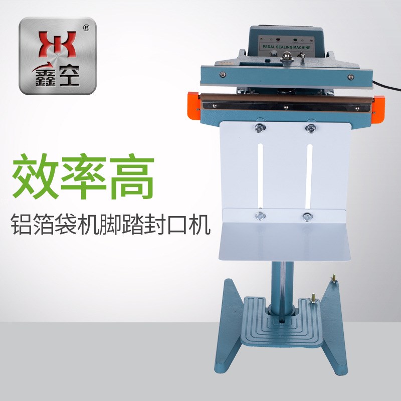 鑫空牌 PFS系列铝架封t口机 铝箔袋机脚踏封口机 大功率变压器