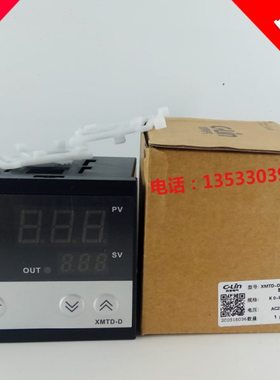 欣灵牌新款数显温控仪/表XMTD-D3001/D3002/3301 K/ E/PT100/CU5