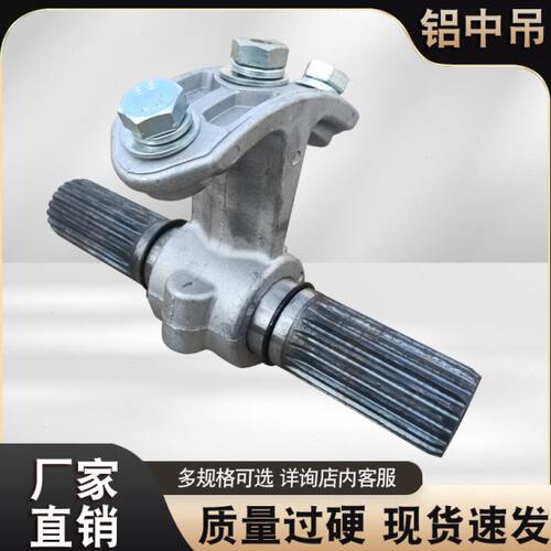 159/165/219/273/323/325螺旋输送机配件铝中吊轴吊架吊瓦吊挂中