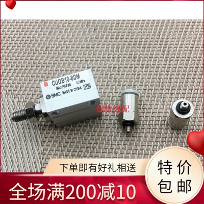 兄弟9820圆头锁眼机剪线气缸 ST-9820面线剪线气缸 零件SA7008001