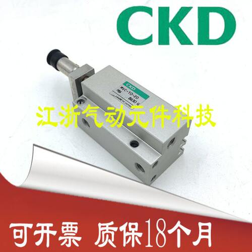 原装小型带真空吸附气缸MVC6/10-5/10/15/20/25/30-P2A/P5A/P6A-B