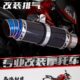 NINJA400 碳纤维尾段 Z900 机车排气管 CB400 通用排气管76
