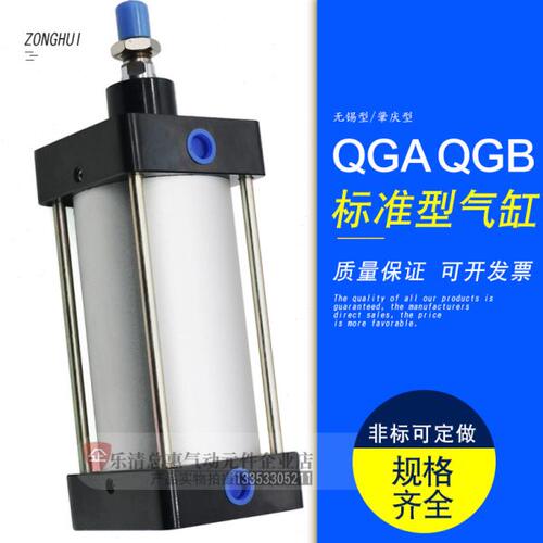无锡标准气缸QGAII QGBII QGB32-25-50-60*75-80-100-125-150 QGS