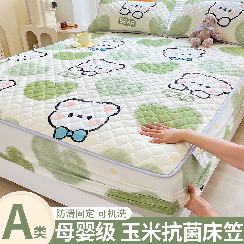 A类抗菌夹棉床罩床笠单件床垫套保护罩床单防尘罩床套20Z23年新款