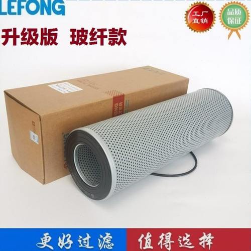 适配现代R215-7 335LC-9T 305-9V 挖掘机液压滤芯回油 31E3-0212A